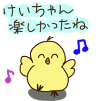 Kei-chan's sticker sticker #11471631