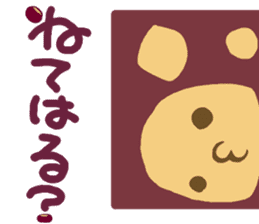 Japanese sweet weather sticker #11471746