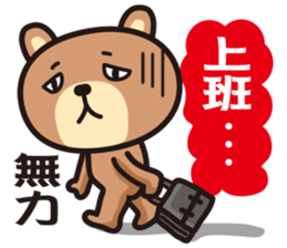 Happy Animals Club 4 sticker #11471873