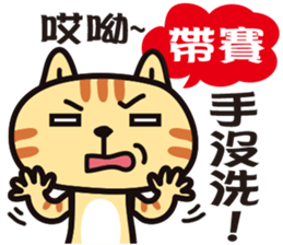 Happy Animals Club 4 sticker #11471879