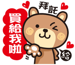 Happy Animals Club 4 sticker #11471884