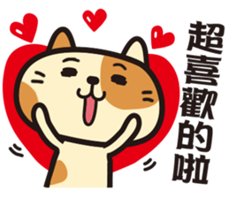 Happy Animals Club 4 sticker #11471886