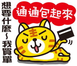 Happy Animals Club 4 sticker #11471887