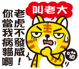 Happy Animals Club 4 sticker #11471889