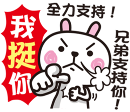 Happy Animals Club 4 sticker #11471896