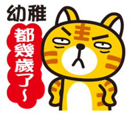 Happy Animals Club 4 sticker #11471902