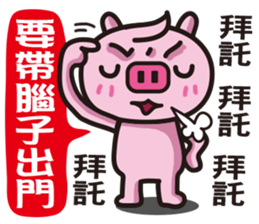 Happy Animals Club 4 sticker #11471903