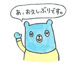 sleepy blue bear sticker #11472074