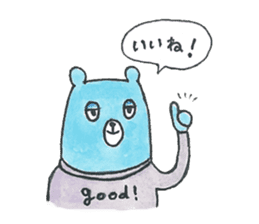 sleepy blue bear sticker #11472077