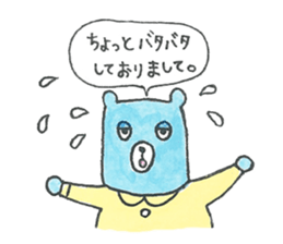 sleepy blue bear sticker #11472088