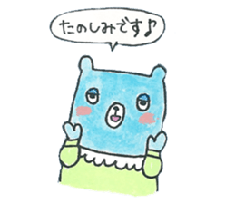 sleepy blue bear sticker #11472090