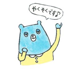 sleepy blue bear sticker #11472092