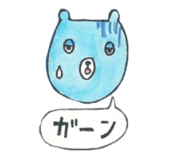 sleepy blue bear sticker #11472093