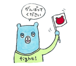 sleepy blue bear sticker #11472097