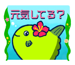 Passion sunfish sticker #11472355