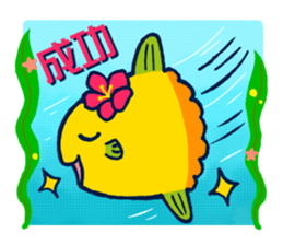 Passion sunfish sticker #11472371