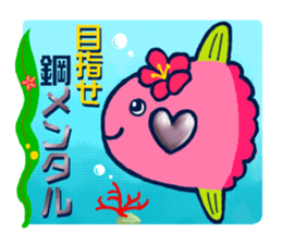 Passion sunfish sticker #11472378