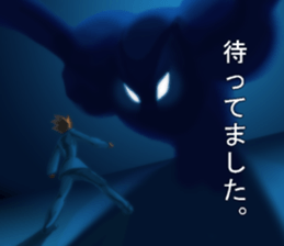 KIRINO: The Cthulhu Sagas curious report sticker #11472583