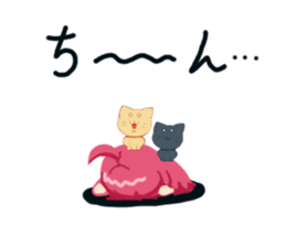 KIRINO: The Cthulhu Sagas curious report sticker #11472591