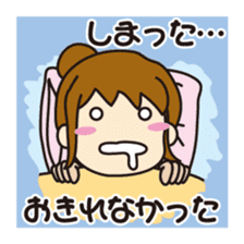 "Darkness" of university (Pharmacy ed.) sticker #11472592