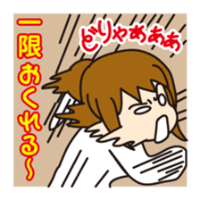 "Darkness" of university (Pharmacy ed.) sticker #11472593