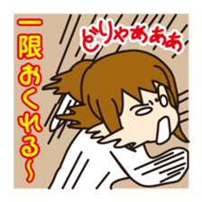 "Darkness" of university (Pharmacy ed.) sticker #11472593