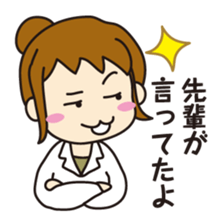 "Darkness" of university (Pharmacy ed.) sticker #11472597