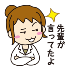 "Darkness" of university (Pharmacy ed.) sticker #11472597