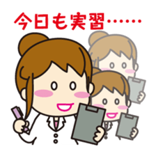 "Darkness" of university (Pharmacy ed.) sticker #11472599