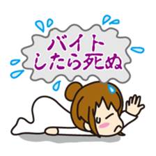 "Darkness" of university (Pharmacy ed.) sticker #11472600