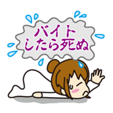 "Darkness" of university (Pharmacy ed.) sticker #11472600