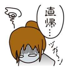 "Darkness" of university (Pharmacy ed.) sticker #11472601