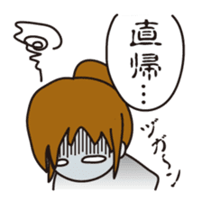 "Darkness" of university (Pharmacy ed.) sticker #11472601