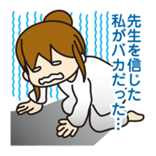 "Darkness" of university (Pharmacy ed.) sticker #11472606