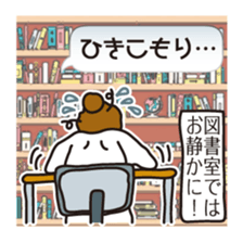 "Darkness" of university (Pharmacy ed.) sticker #11472607