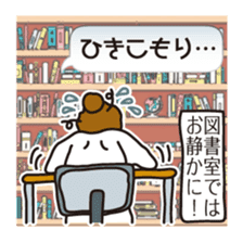 "Darkness" of university (Pharmacy ed.) sticker #11472607