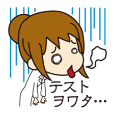 "Darkness" of university (Pharmacy ed.) sticker #11472610