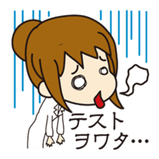 "Darkness" of university (Pharmacy ed.) sticker #11472610