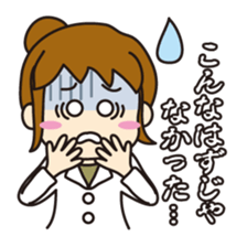 "Darkness" of university (Pharmacy ed.) sticker #11472611