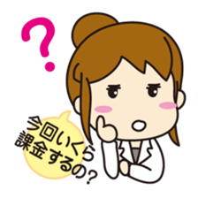 "Darkness" of university (Pharmacy ed.) sticker #11472614