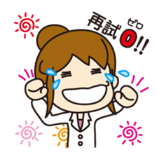 "Darkness" of university (Pharmacy ed.) sticker #11472615