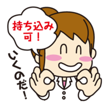 "Darkness" of university (Pharmacy ed.) sticker #11472619