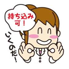 "Darkness" of university (Pharmacy ed.) sticker #11472619