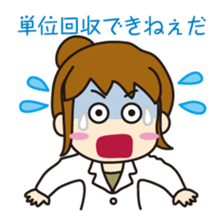 "Darkness" of university (Pharmacy ed.) sticker #11472625