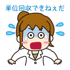 "Darkness" of university (Pharmacy ed.) sticker #11472625