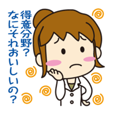 "Darkness" of university (Pharmacy ed.) sticker #11472626