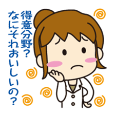 "Darkness" of university (Pharmacy ed.) sticker #11472626