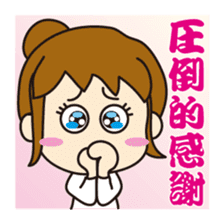 "Darkness" of university (Pharmacy ed.) sticker #11472627