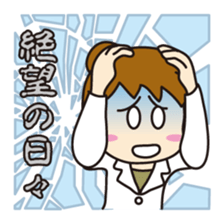 "Darkness" of university (Pharmacy ed.) sticker #11472628