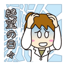 "Darkness" of university (Pharmacy ed.) sticker #11472628